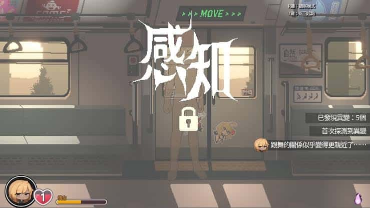 游戏画面2